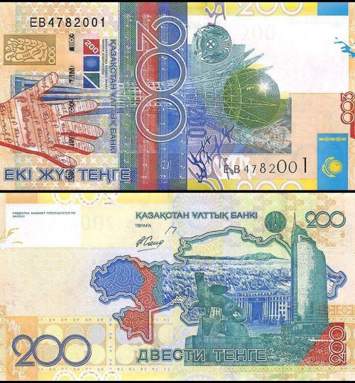 109 - Kazakhstan 200 Tenge, 2006, P-28, UNC