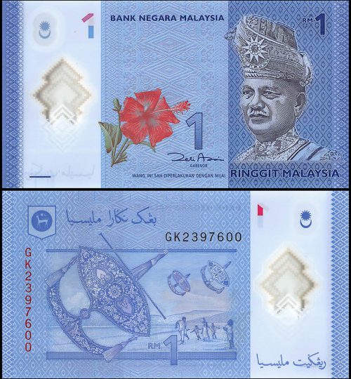 120 - Malaysia 1 Ringgit, 2012, P-51a, UNC, Polymer