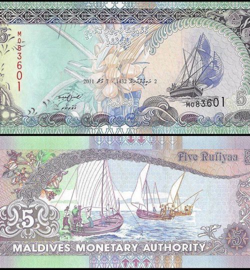 121 - Maldives 5 Rufiyaa, 2011, P-18e, UNC